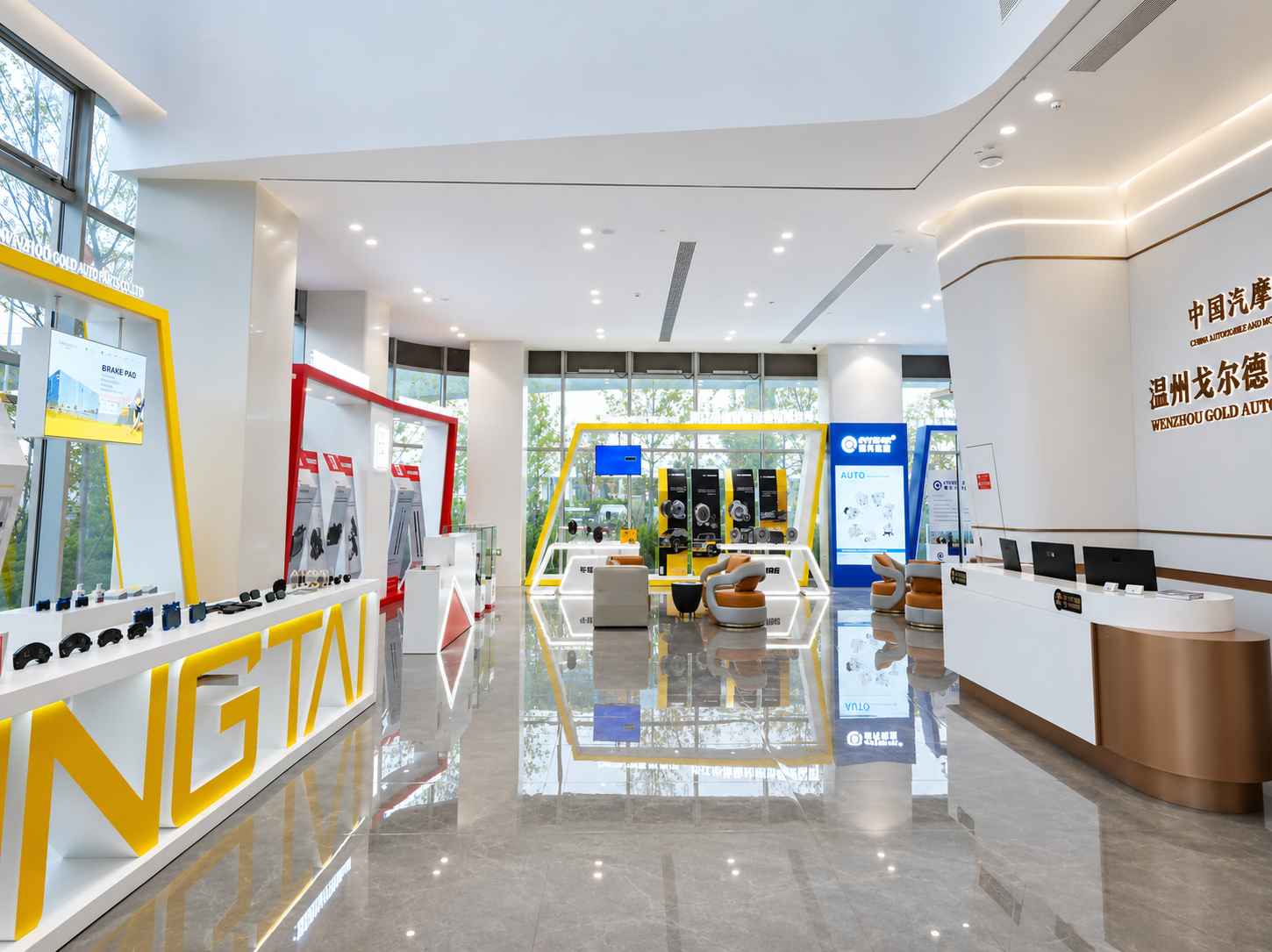 Physical Showroom