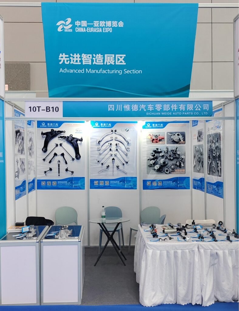 SICHUAN WEIDE AUTO PARTS CO., LTD