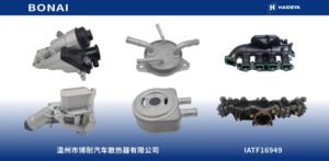 Oil Cooler & Intake Manifold Combined Series