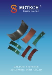 Coated Engine Bearing